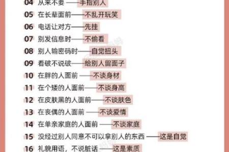 女儿比男儿命长的秘密:肌因、生活与情感的交织