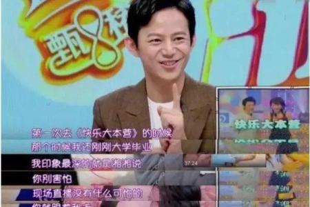 看命之说:揭开建业的秘密与智慧之旅