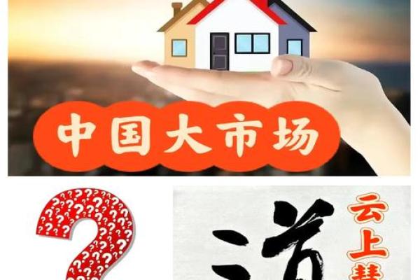 命运的奥秘：为什么我们会相信命运的安排？