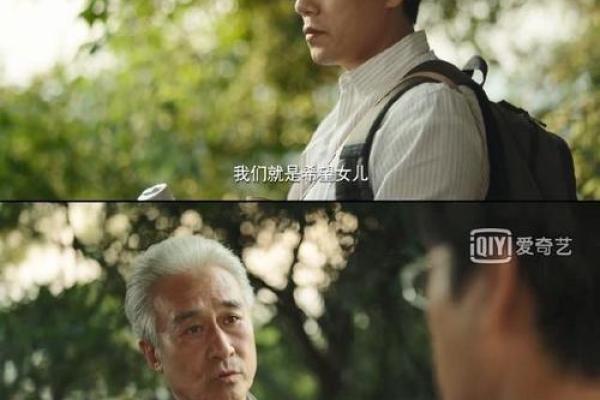 命里带杀官：破解命运中的隐秘暗示与人生信念的探讨