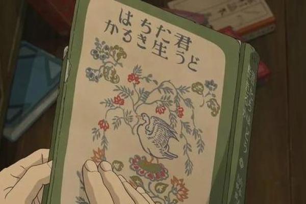 探秘六月初一：命格背后的奇妙人生解析