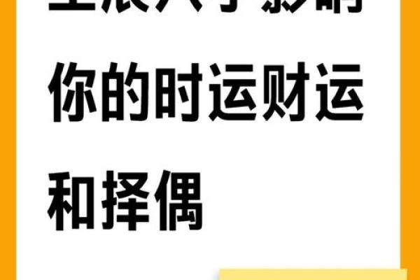 八五年出生的你，命运如何？揭开命理的神秘面纱！