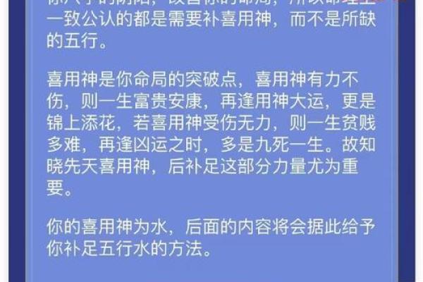 命弱之人：解读命运背后的深层含义与自我提升方法