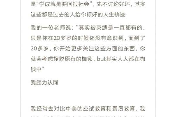 卡车司机的五行命理：解析属什么命，追寻人生之路
