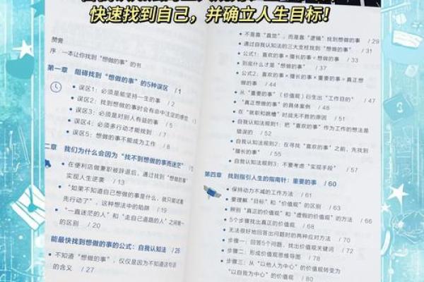 卡车司机的五行命理：解析属什么命，追寻人生之路