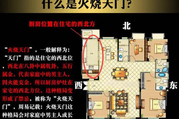 丁癸相冲的命理解析：解析女命的吉凶与转化之道