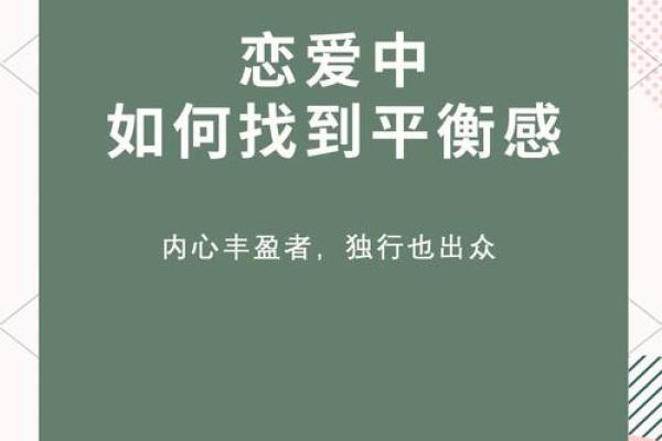 两头细中间粗：探索人生的平衡之道