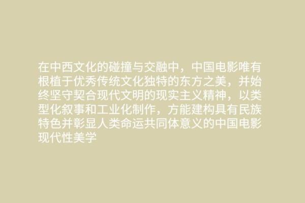 探寻六两四命：生命中的独特之旅与命运解读