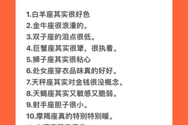 巨蟹座转世命运解析：浪漫与情感的永恒之旅