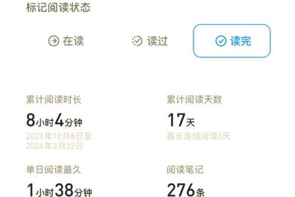 命里带三分龙骨：探索命理与人生的奥秘之旅