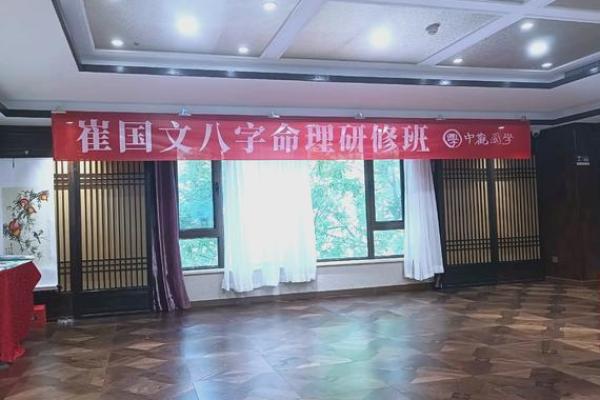 命里带三分龙骨：探索命理与人生的奥秘之旅