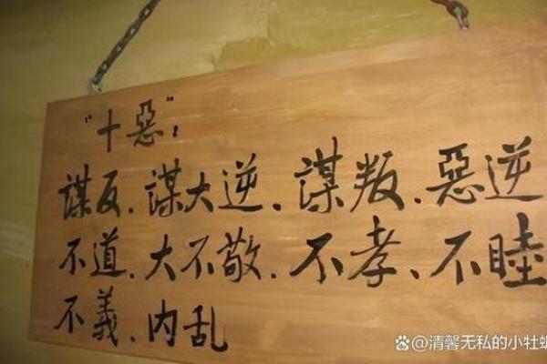 命里注定不能戴金，揭示背后的深意与影响