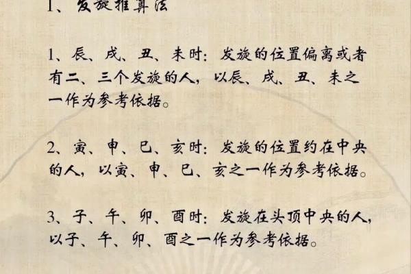 命好的人出生在什么时辰，你知道吗？谨慎选择时机的智慧！