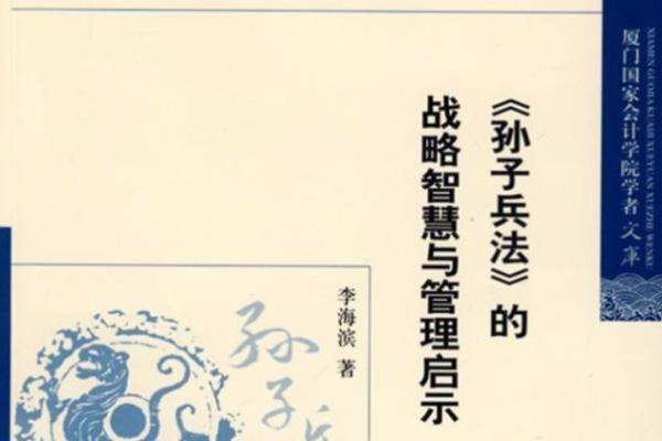 深入探讨君父之命不校的智慧与启示
