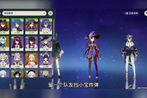 零命胡桃专武搭配圣遗物解析：提升她的输出能力！