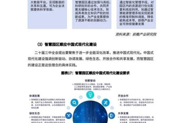 探究“李知府命”的深刻含义：从角色到象征的全景解析