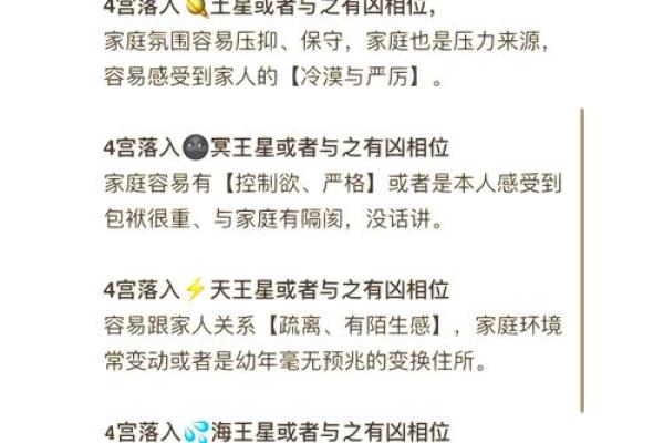 探寻农历十二月初四，解读命理背后的秘密与影响