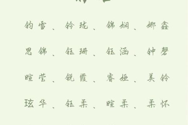 为命缺土缺金的男孩起名：灵动与厚重的结合之美