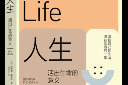 命里老来生花，探寻人生的另一种美丽境界