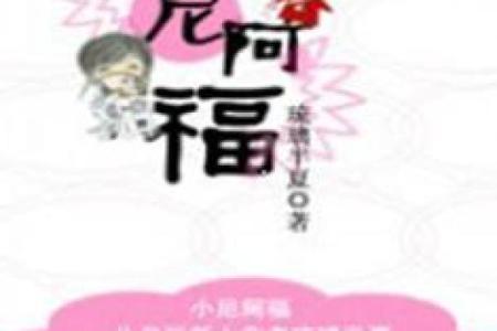 命运的交响曲：探索“命就是命”的深意与生活启示