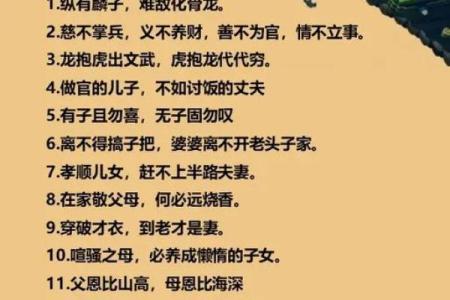 老人为何被尊称为老爷子？命运背后的智慧与厚重