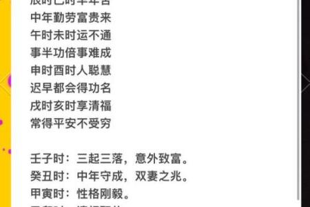 农历六月初十出生的男孩：命运与个性的完美密码