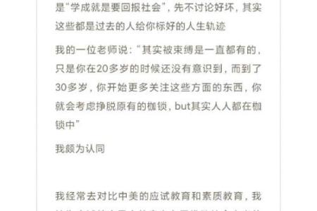 卡车司机的五行命理：解析属什么命，追寻人生之路