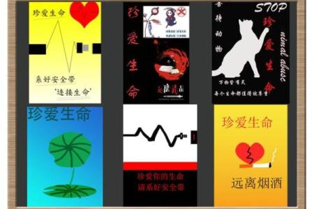 探寻科技三命精神：创新、责任与共享开启未来新征程