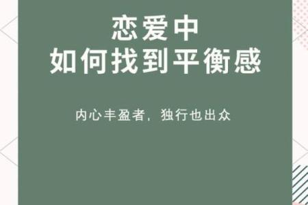 两头细中间粗：探索人生的平衡之道