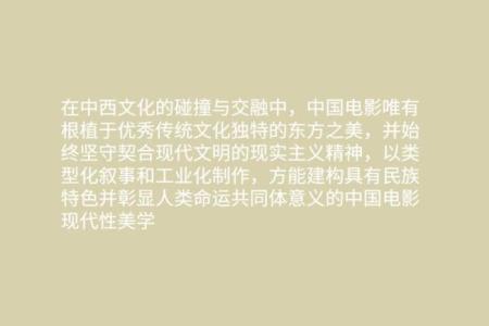 探寻六两四命：生命中的独特之旅与命运解读