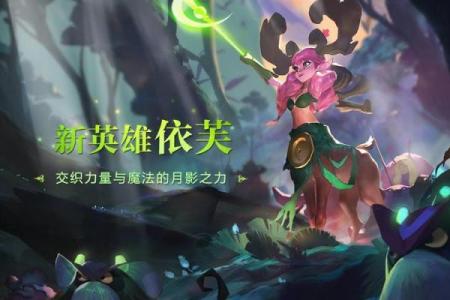克父亲的女儿:命运与潜能的交织之旅