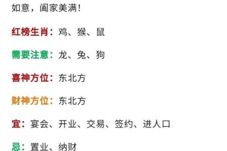 49岁女性的命运解读：从生肖看人生的波澜与机遇