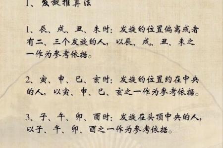 命好的人出生在什么时辰，你知道吗？谨慎选择时机的智慧！