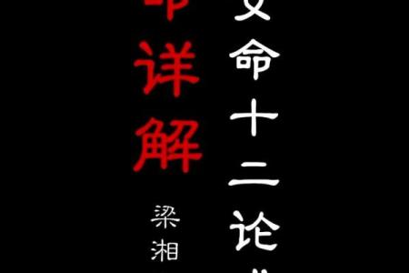 归妹卦：解读命卦背后的深刻寓意与人生智慧