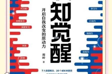 劳碌命的人有哪些特征?如何改变命运?