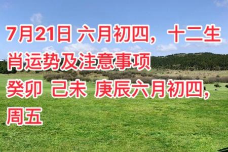 女命犯太阳星：注意这些事项，助你转运提升运势！