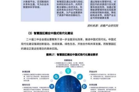 探究“李知府命”的深刻含义：从角色到象征的全景解析