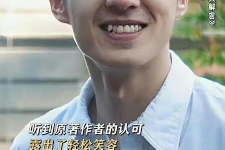 探寻刘昊天命理背后的奥秘：一个名字的深意与命运之路