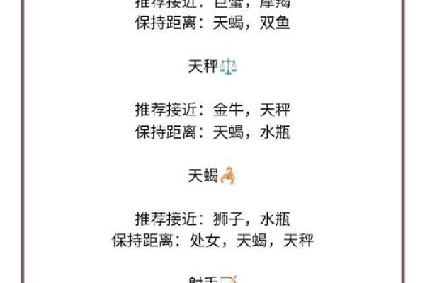 女人木命与什么命最为合适？探寻爱情的最佳搭配！