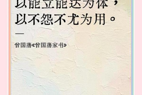 命好的男人三件宝物：智慧、勇气与爱，成就非凡人生！