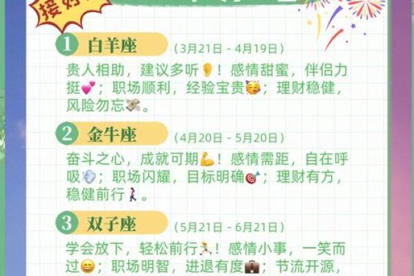 农历九月初一出生的人命运解析：揭示性格与运势的奥秘