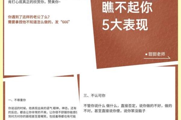 当老公说“你是我的命”时，你该如何理解？
