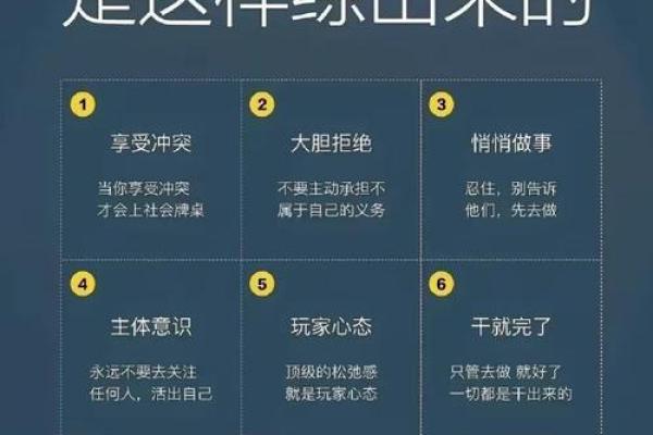 当生死相争：探讨“争命”的深层意义与人性冲突