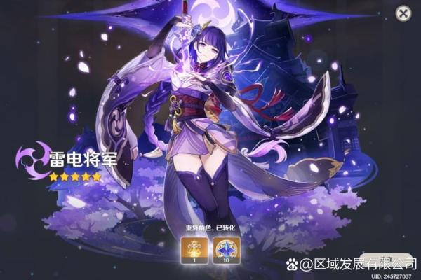 零命副C雷神搭配哪个主C更具优势？探讨最佳组合策略！
