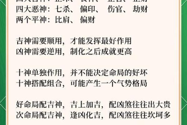 女命地支劫财的深层解析：揭开命理中的财富之谜