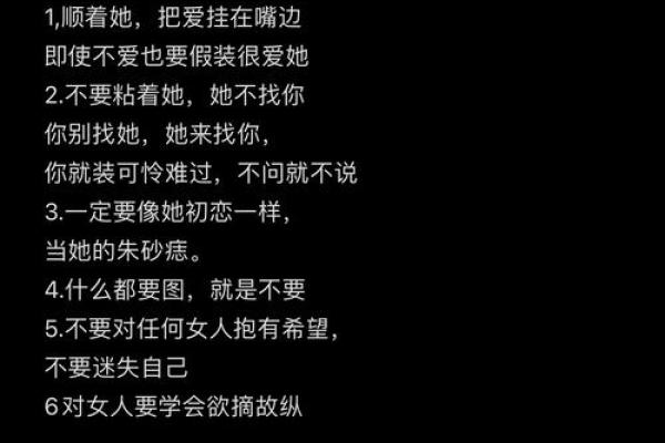 老婆说什么都不要我的命，我该如何应对？