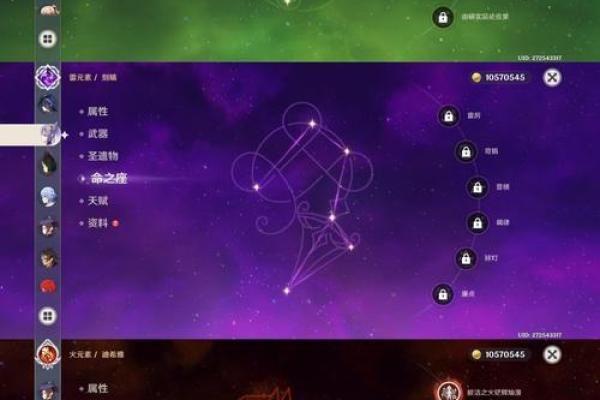 绫人6命之路：最佳圣遗物搭配指南与战斗策略解析
