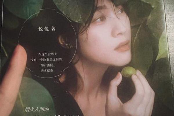 命命鸟许地山：超越悲剧的人生哲学与追求自由的心灵旅程