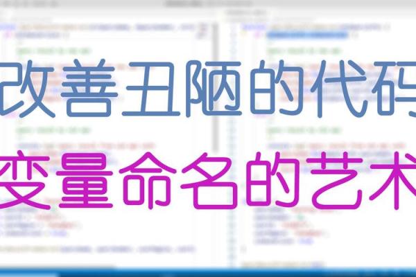 刘姓带德字的命名艺术：为孩子栽种希望的种子