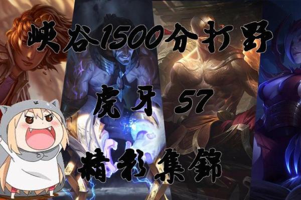 揭秘：男人长了六颗虎牙的秘密命运与影响